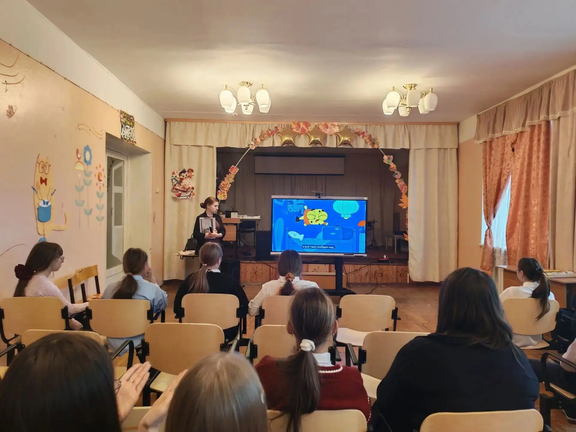 🛡️ Цифровой ликбез в школе! 🛡️                                                       ...