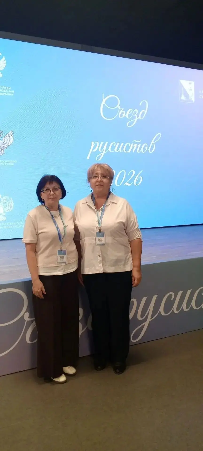 Учителя русского языка и литературы Светлана Фёдоровна Токарева и Людмила Андреевна Шеш...