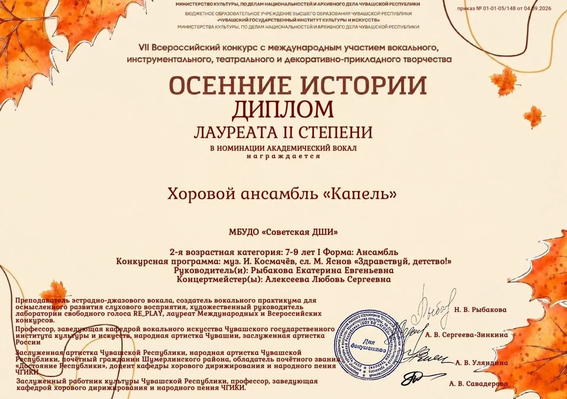 #поздравляем