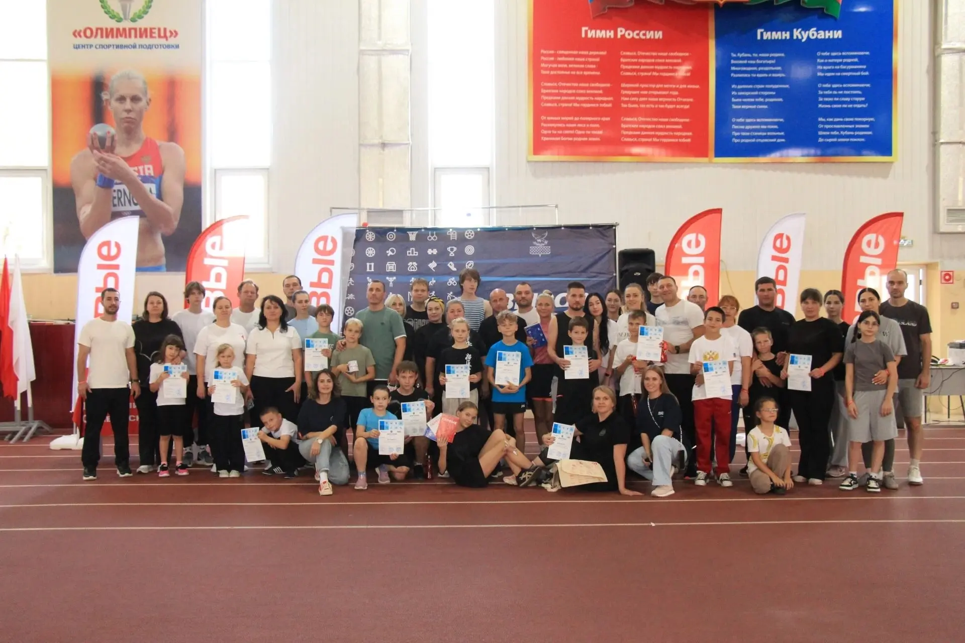 🎉 Суббота, 10 октября, спорткомплекс кипел эмоциями! Семейные спортивные соревнования ...