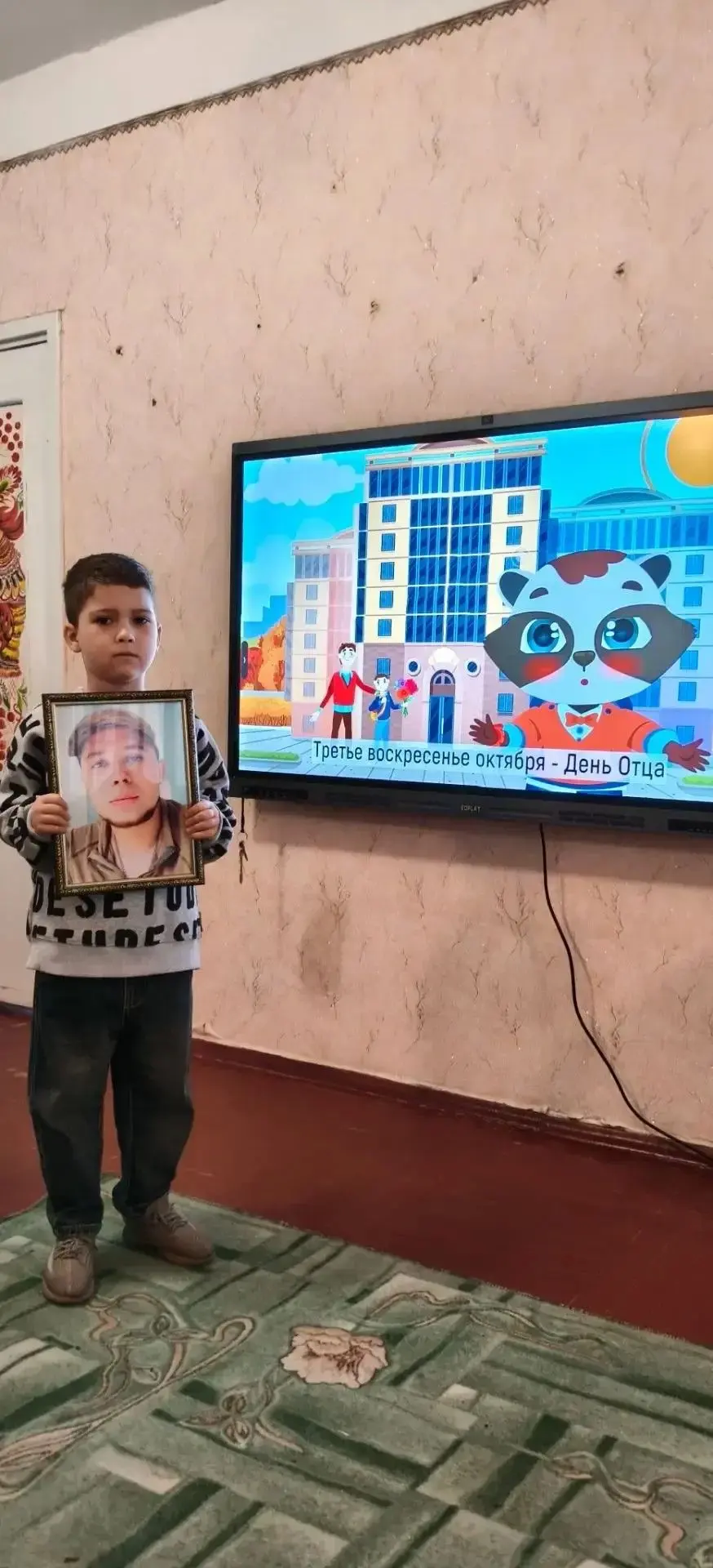 «ПАПА — НАШ ЗАЩИТНИК И ОПОРА»