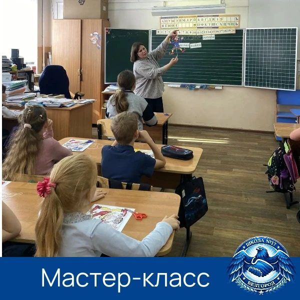🧵✨ В нашей школе прошёл увлекательный мастер-класс по изготовлению традиционной игрушк...