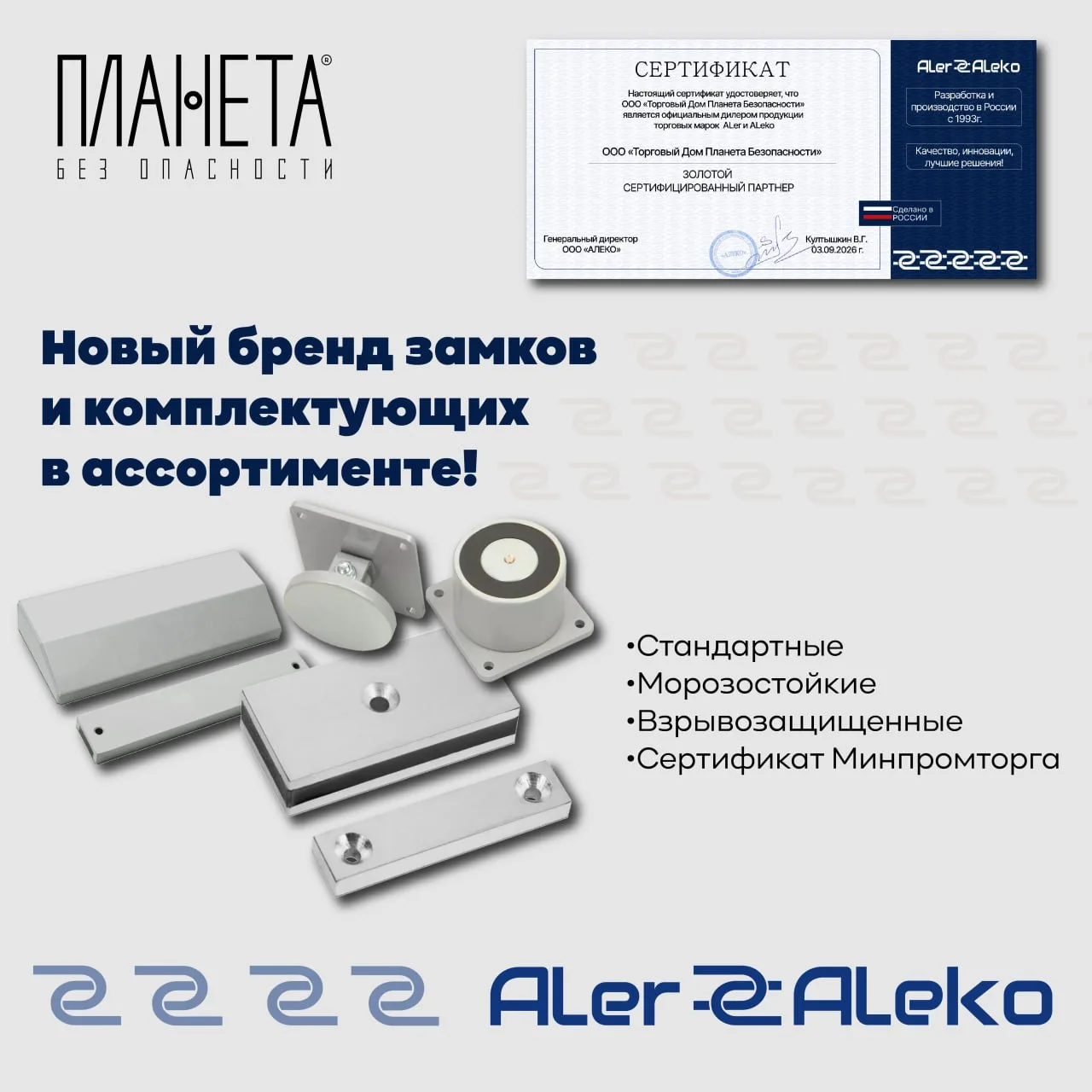 ✊«Нужно бооооольше золота. И замков», - подумали мы и стали Золотым Сертифицированным П...