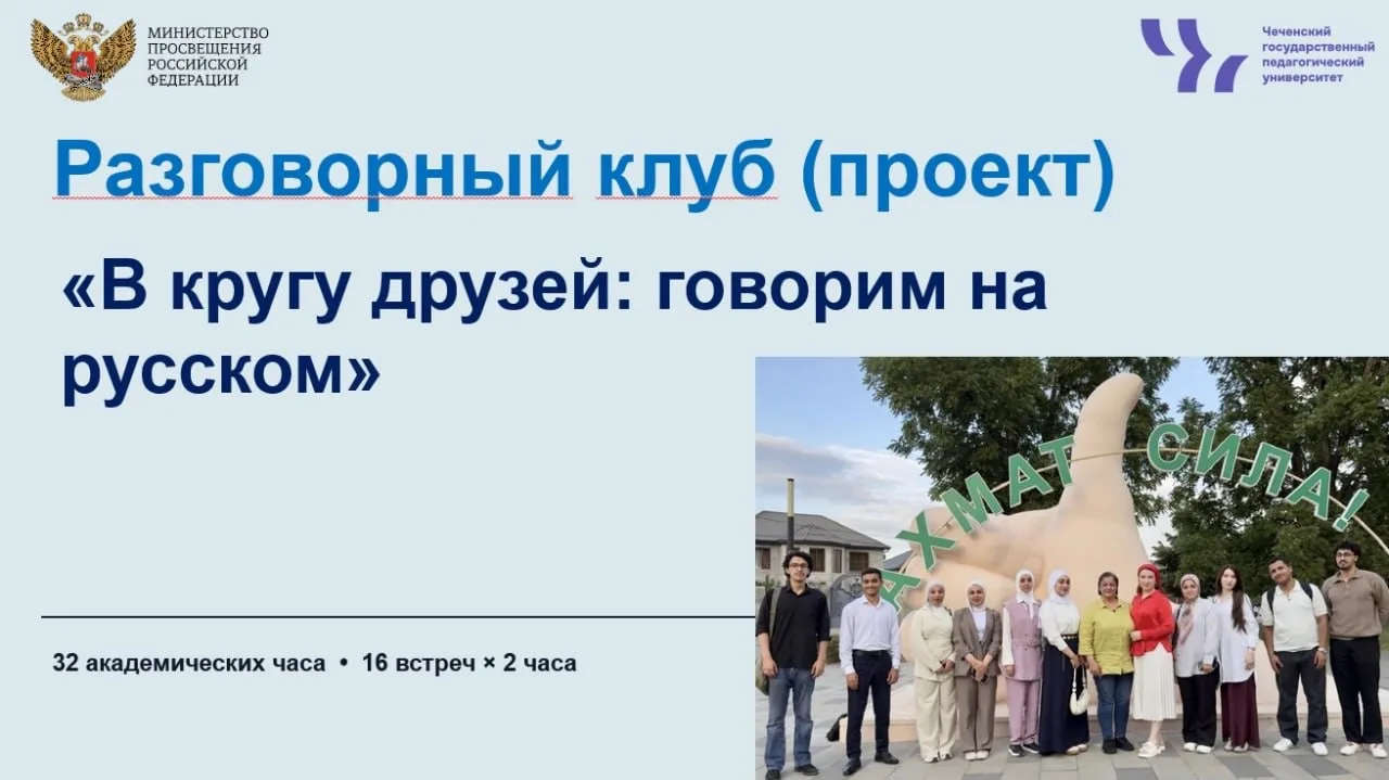 В Иорданском университете состоялась серия мероприятий по образовательному и дискуссион...