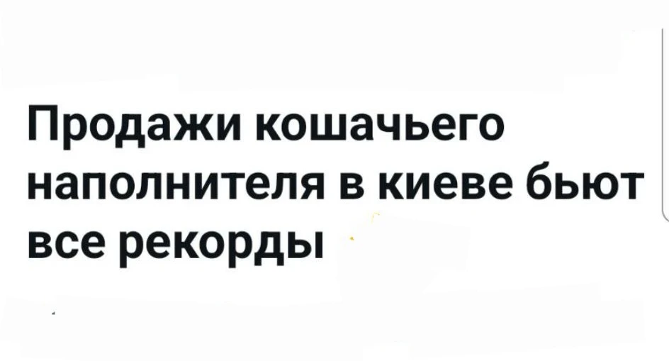 Видимо, что-то случилось...