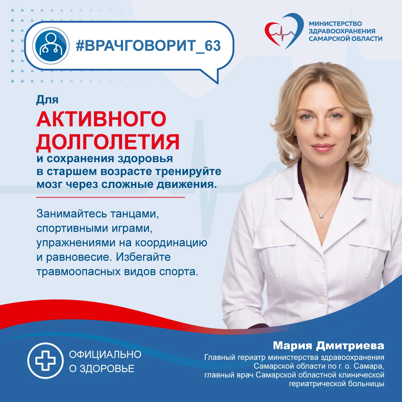 🧘‍♀️Психические расстройства и возраст: как сохранить здоровье и активное долголетие