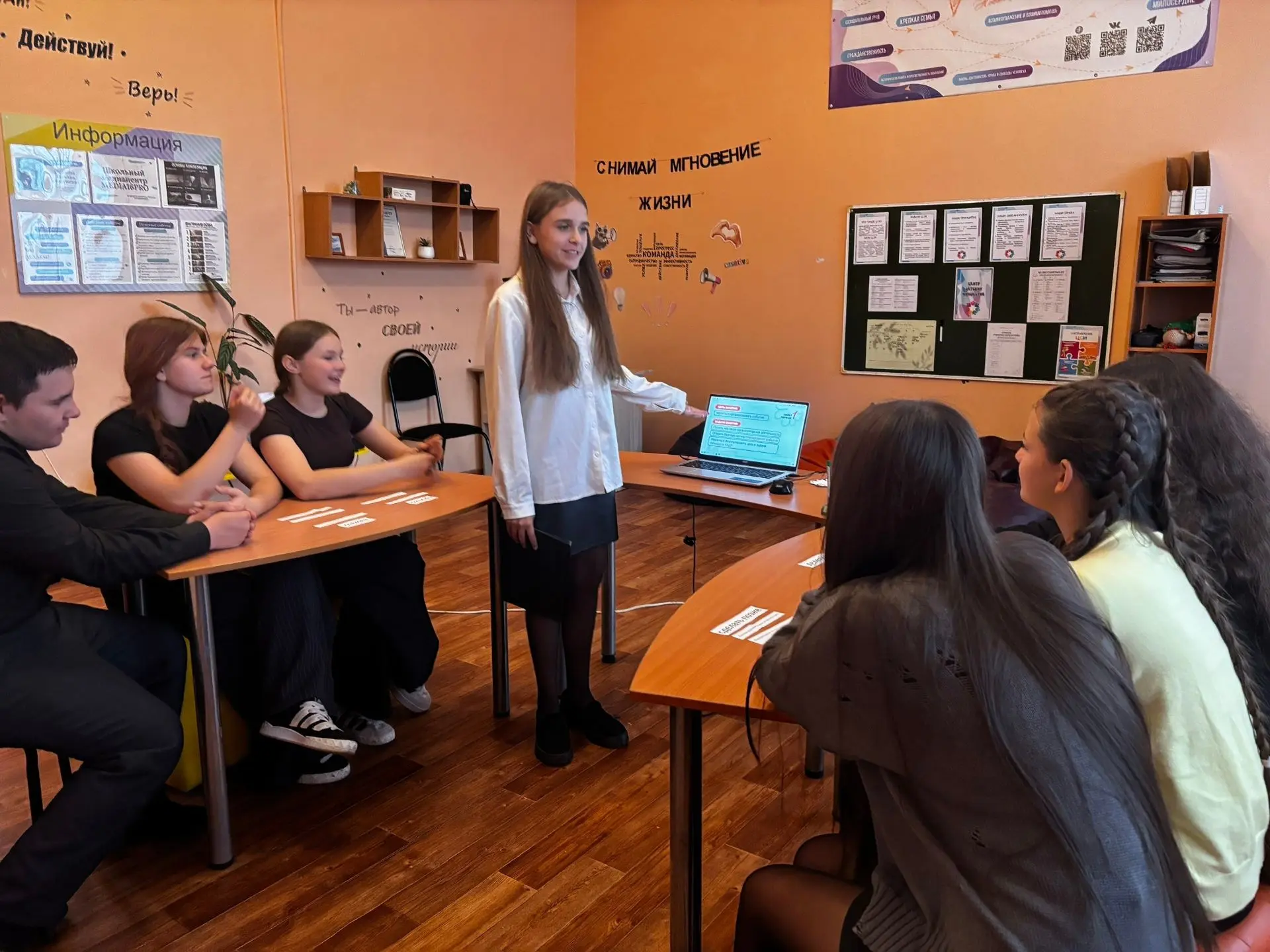 📚 Школа актива в действии!