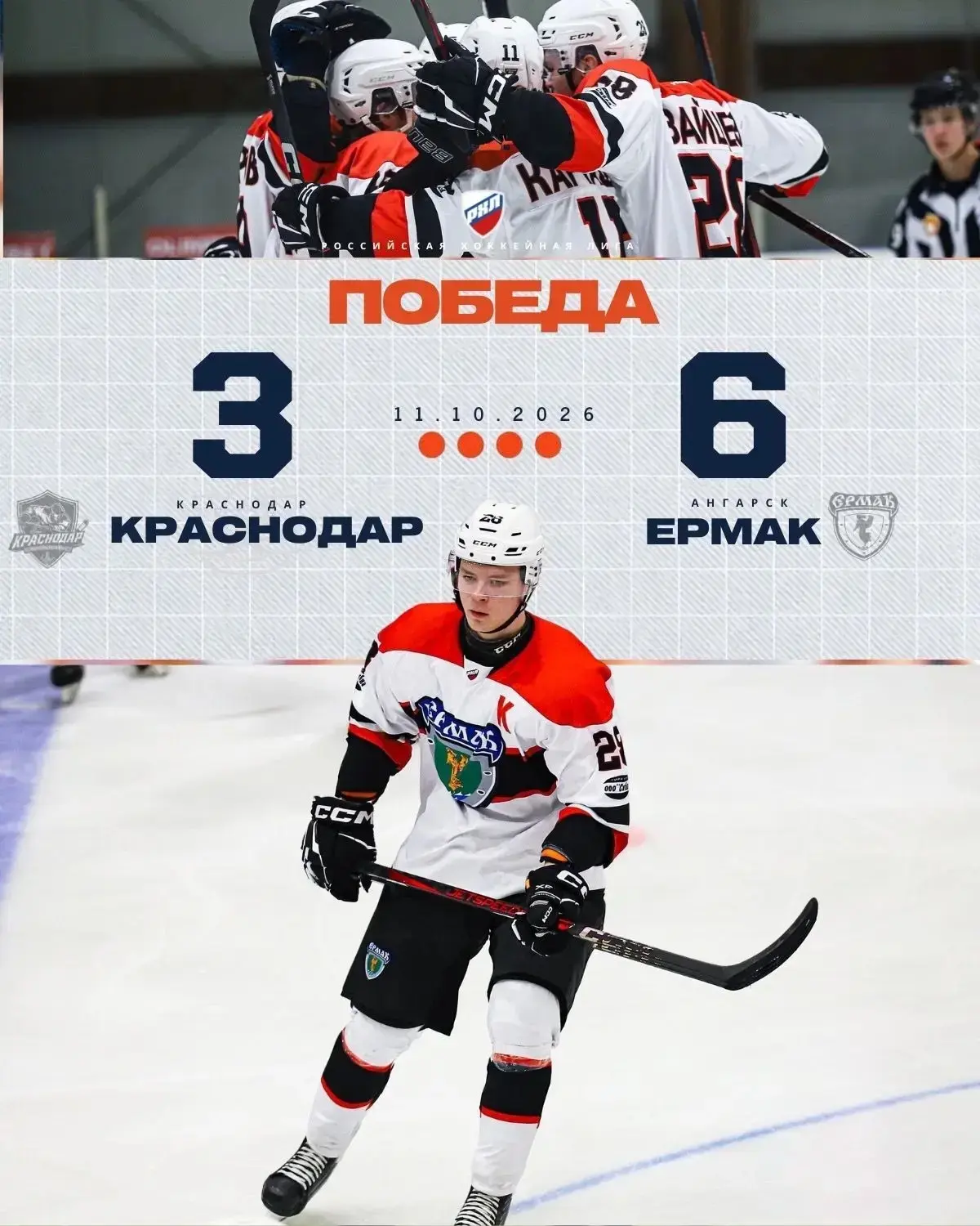 🎉 Ура! Снова победа!