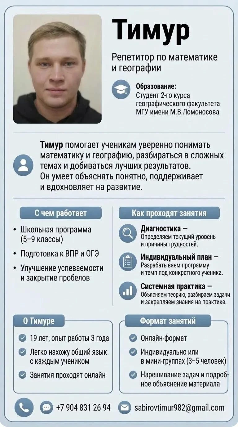 Как важна ложка к обеду