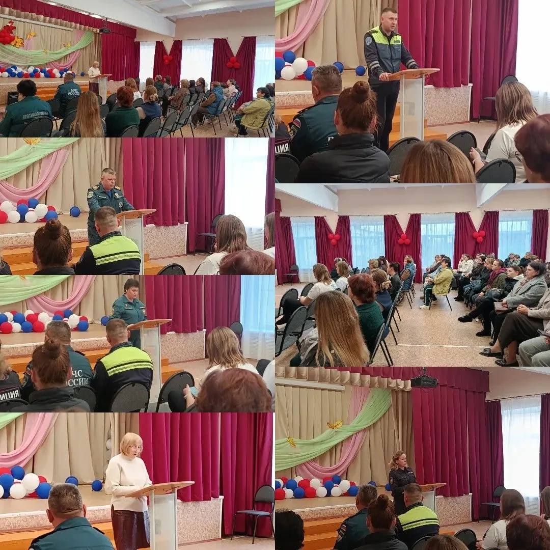 📢 8 октября в нашей школе прошло общешкольное родительское собрание