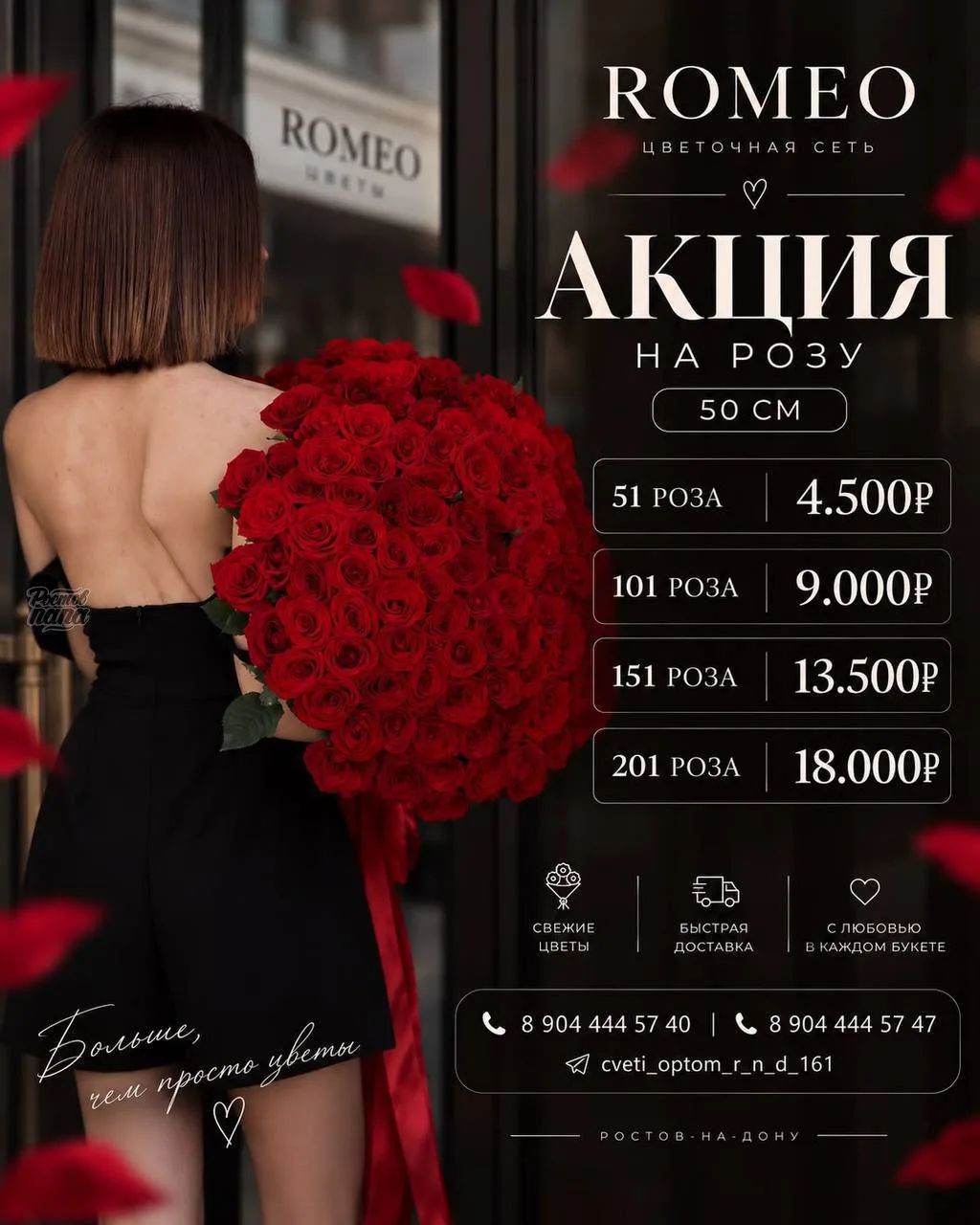 Цветы, которые говорят за вас. 🌸