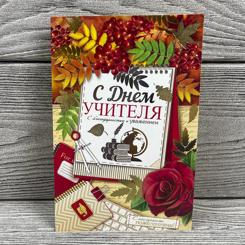 💐От всей души поздравляем наших любимых учителей ― замечательных людей, которые посвят...