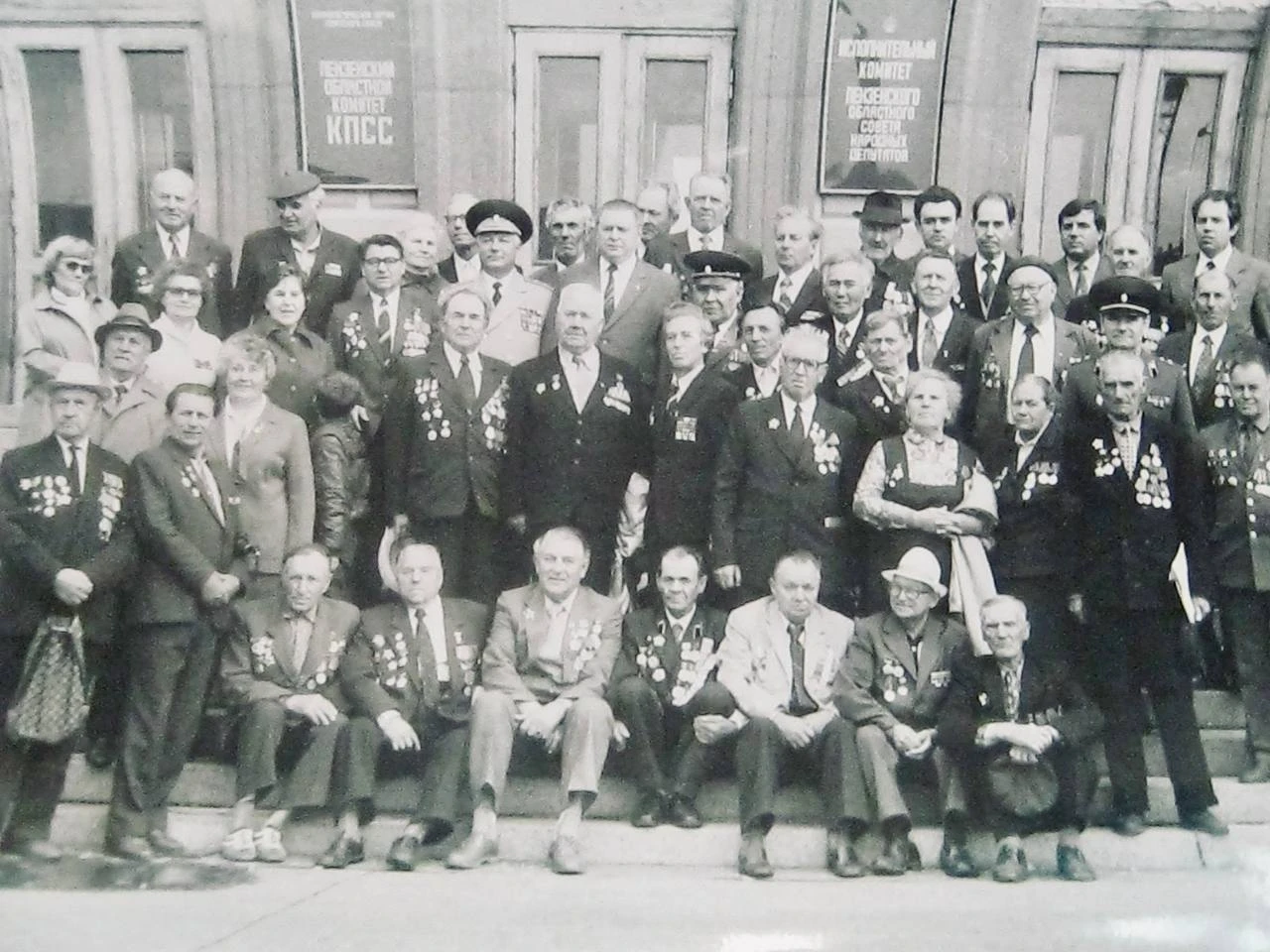 Встреча ветеранов Пензы. 1985 г.