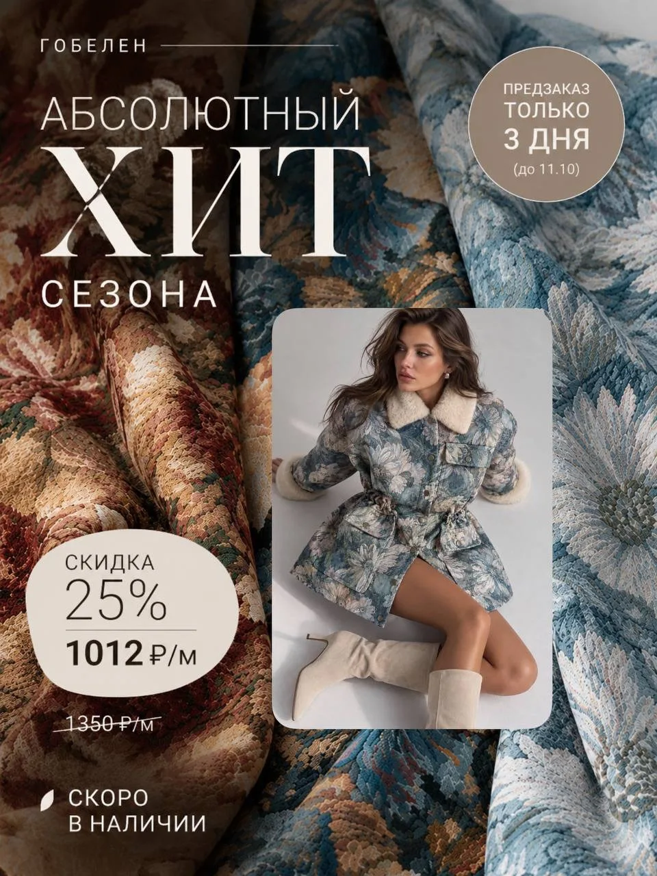 Процесс производства ✨