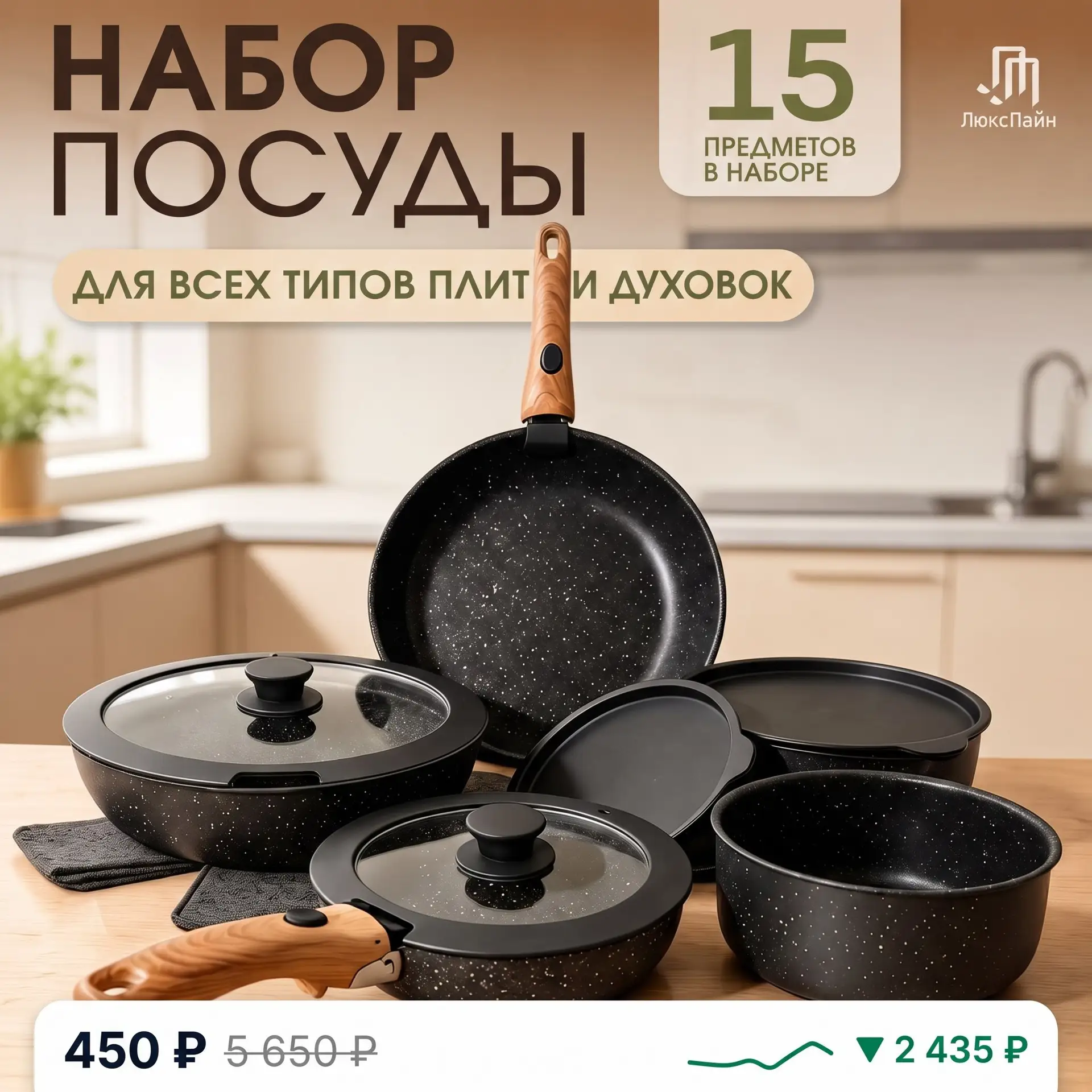 😱 Wildberries сошёл с ума: