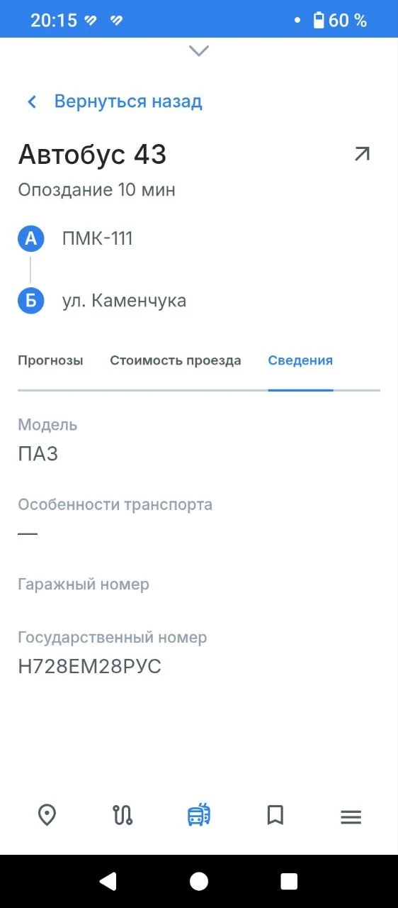 Нам пишут:
