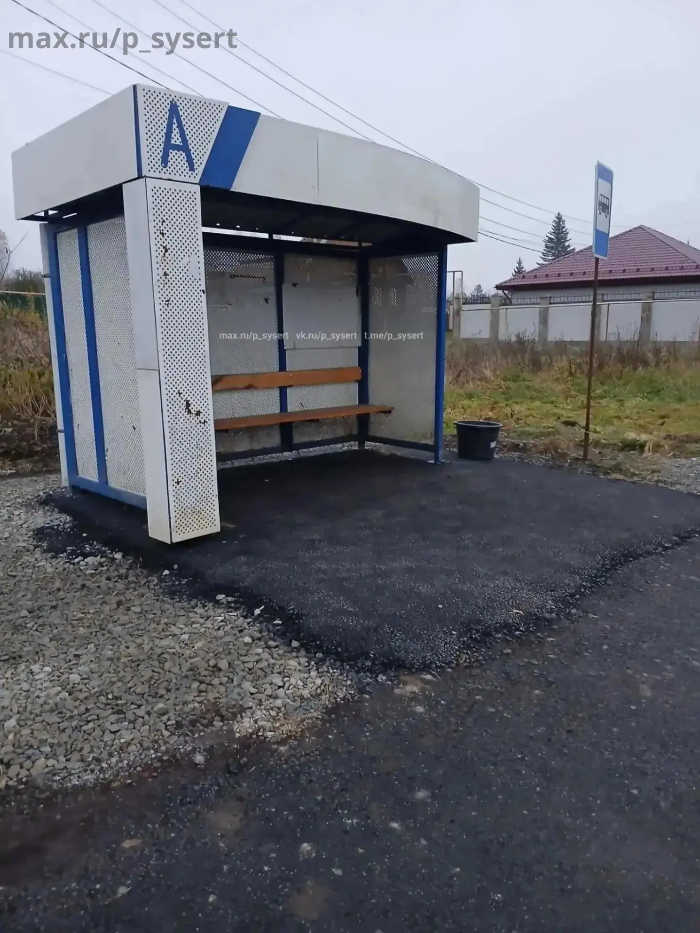 От подписчика: