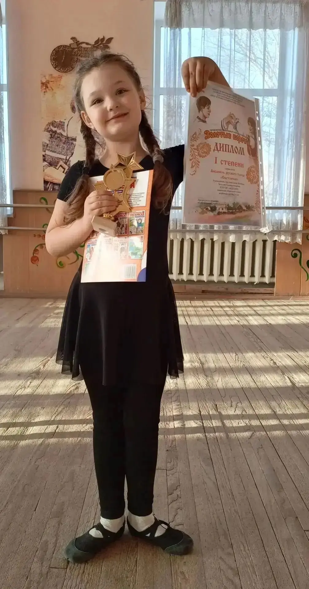 Ученица 1 «Б» класса Шабан Есения — настоящая трудяжка и артистка! 😍 Она занимается в ...