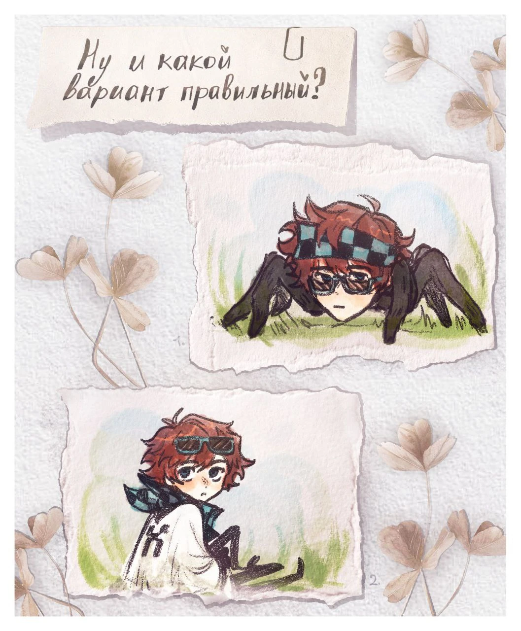 Какого Лололошку вы считаете более каноничным? 👀