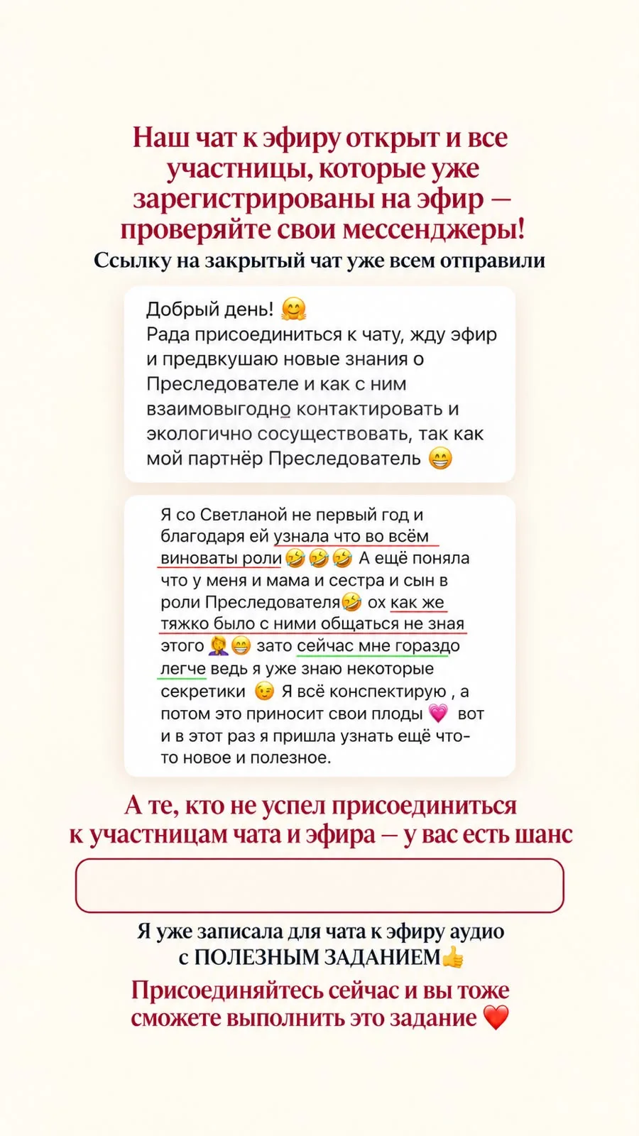 Есть шикарный прием как успевать то, что вы  хотите 👆смотрите его в закрепе.