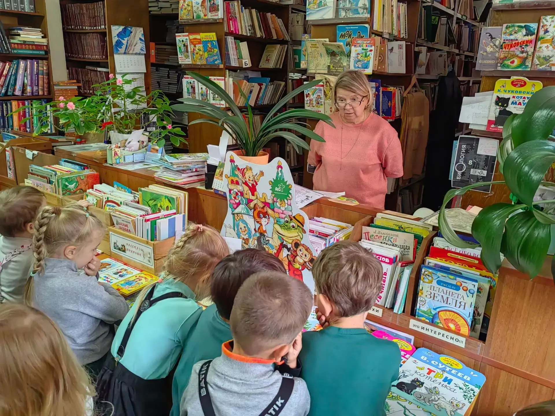 📚 С Днем школьного библиотекаря!📚