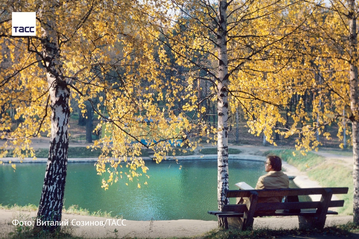 #архив_ТАСС_Москва