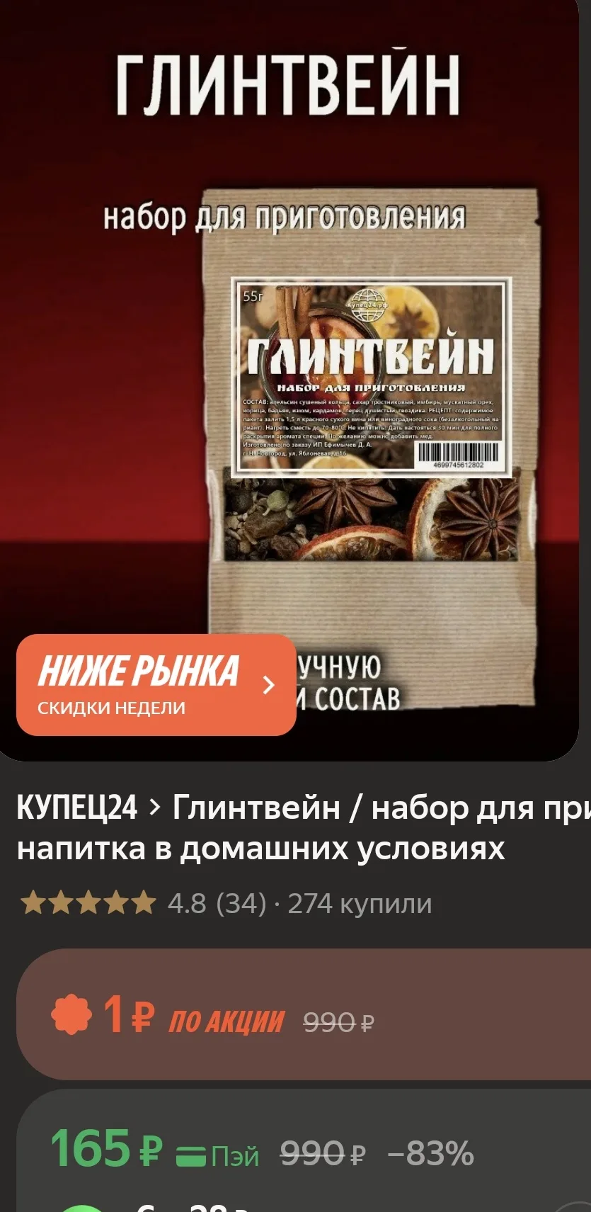 ​🍷 Идеальный осенний вечер выглядит именно так...