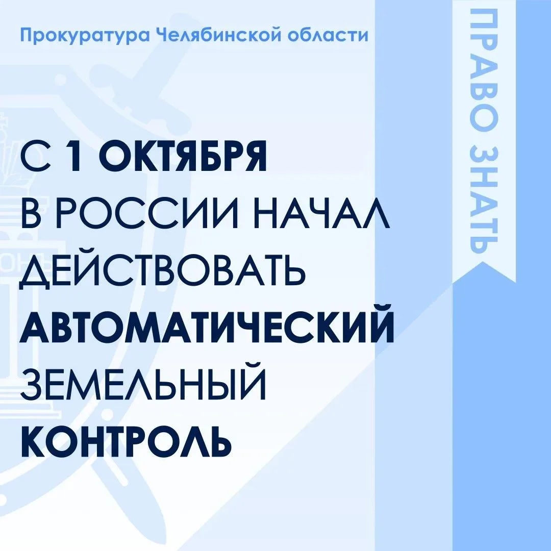 📑Такая возможность появилась после внесения постановлением Правительства Российской Фе...