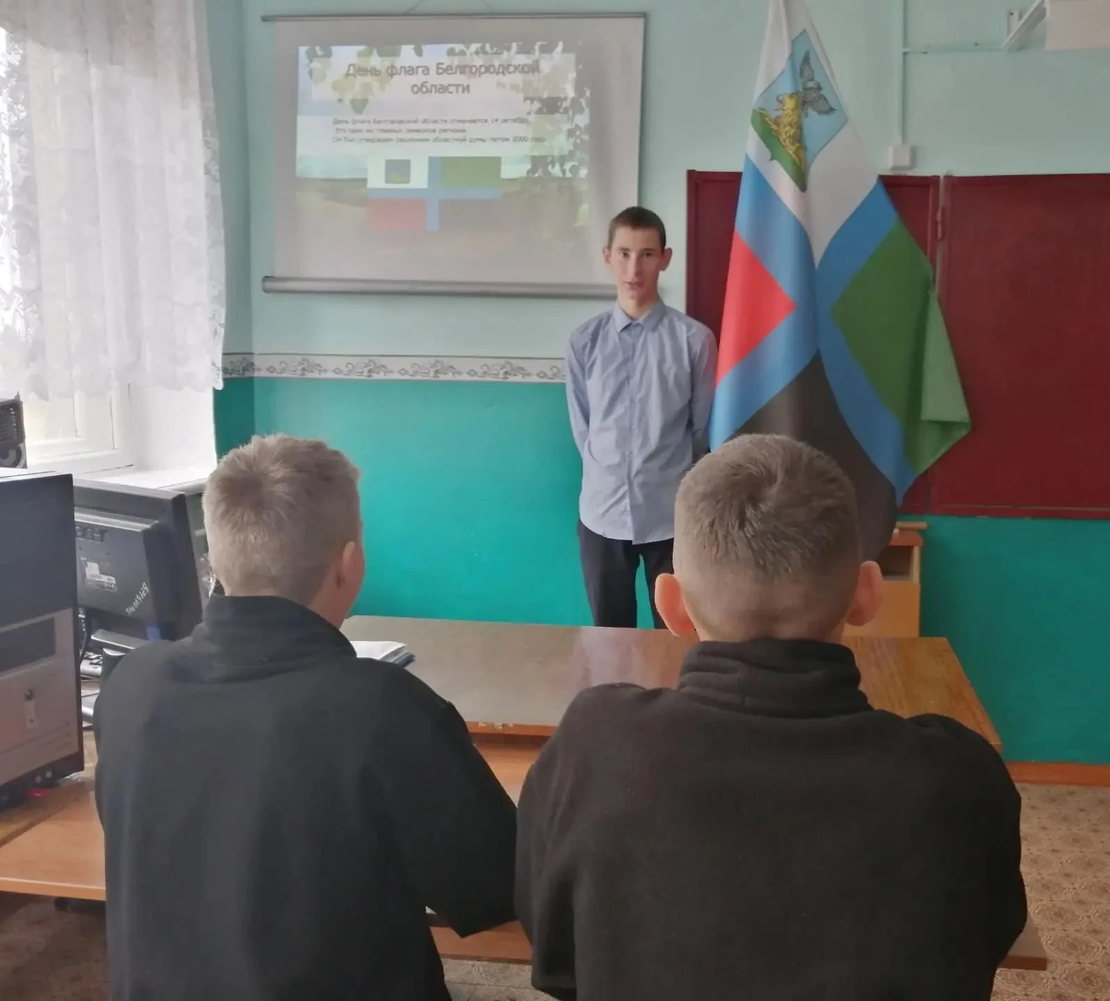 🎉 «Во флаге слава Белгородчины»: в нашей школе прошла патриотическая акция! 🎉