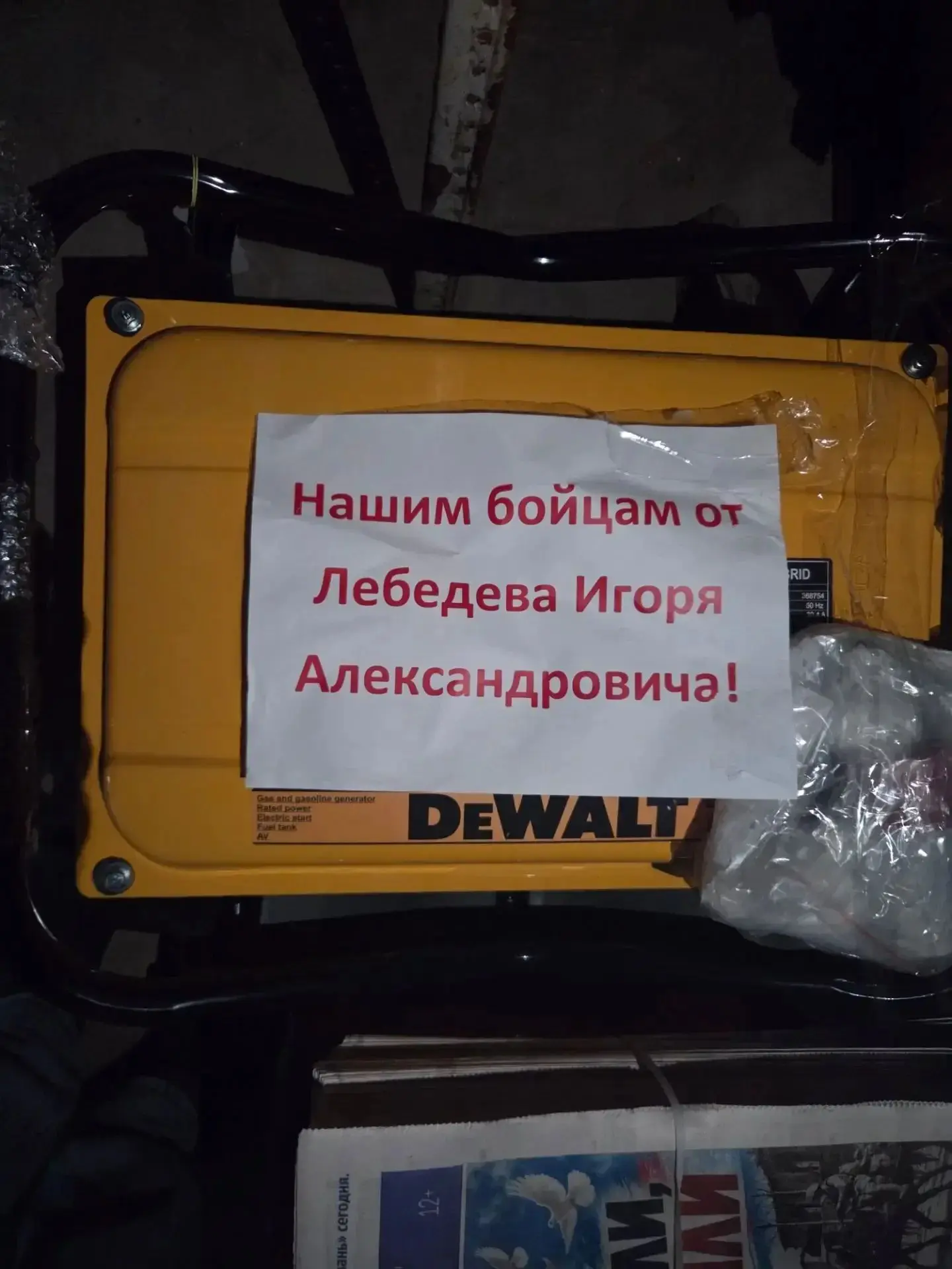 💪 Гуманитарный груз отправился из Темрюка в госпиталь Севастополя