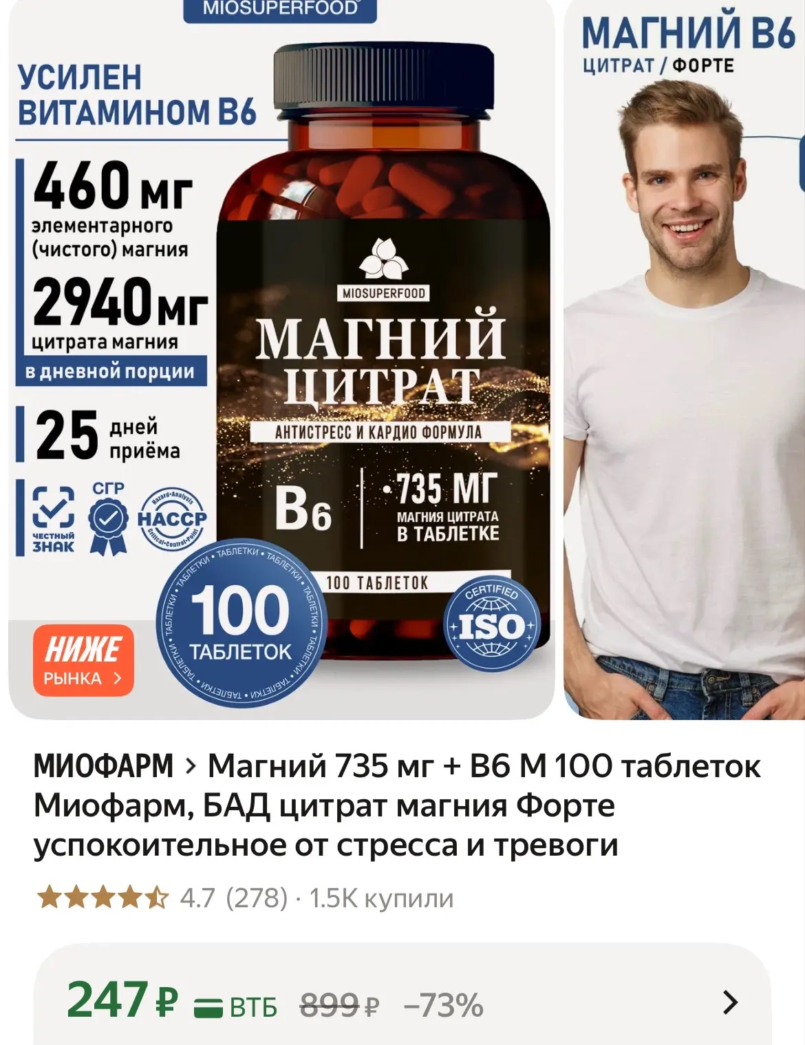 https://market.yandex.ru/cc/BQwSAy