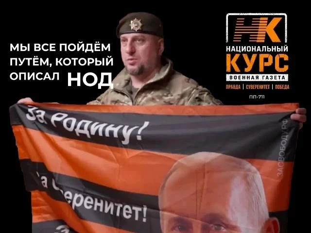 Герой России, командир спецназа Ахмат,  заместитель начальника Главного военно-политиче...