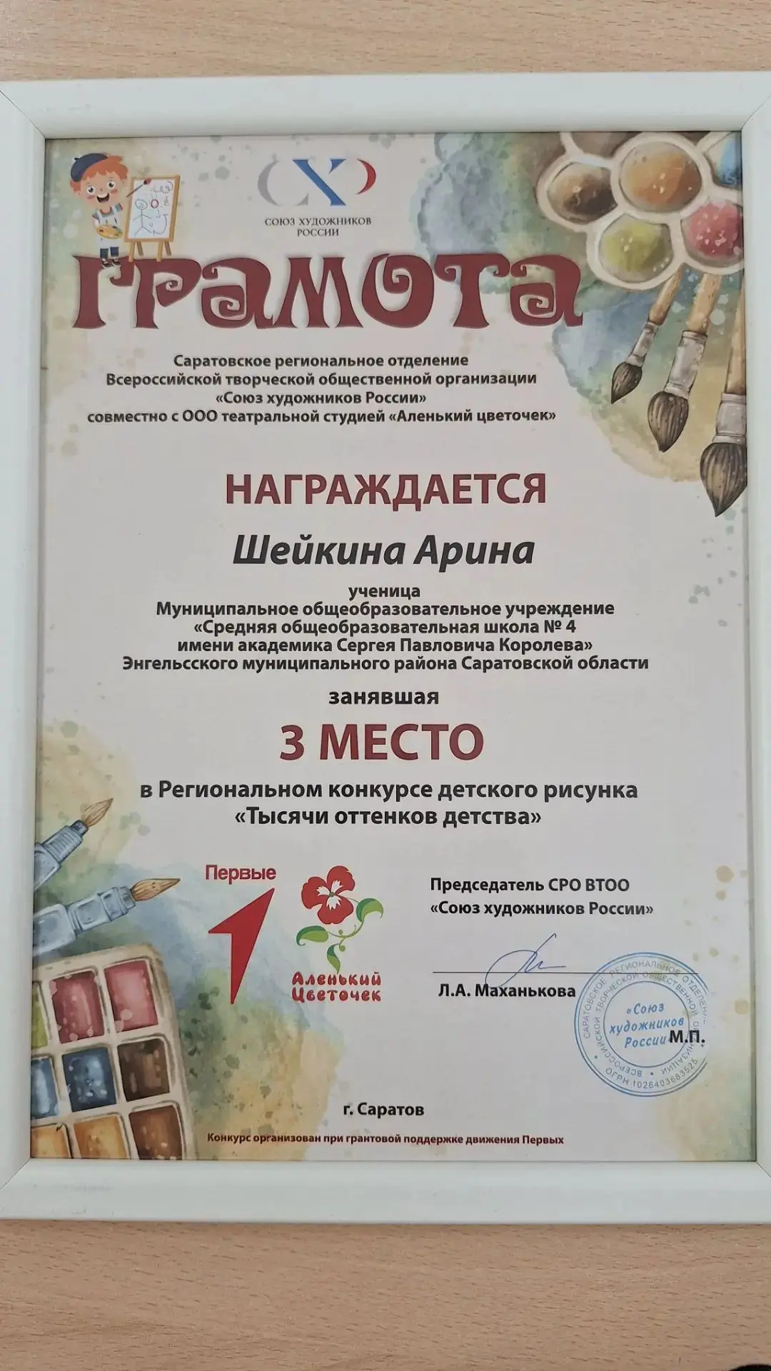 🍁 Отличные новости! 🎉