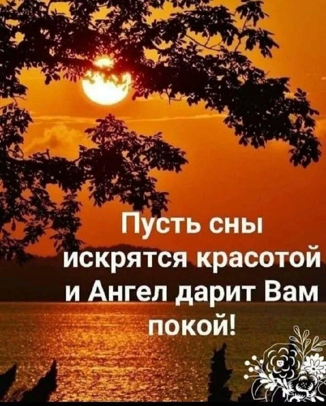 Штрих ниточкой