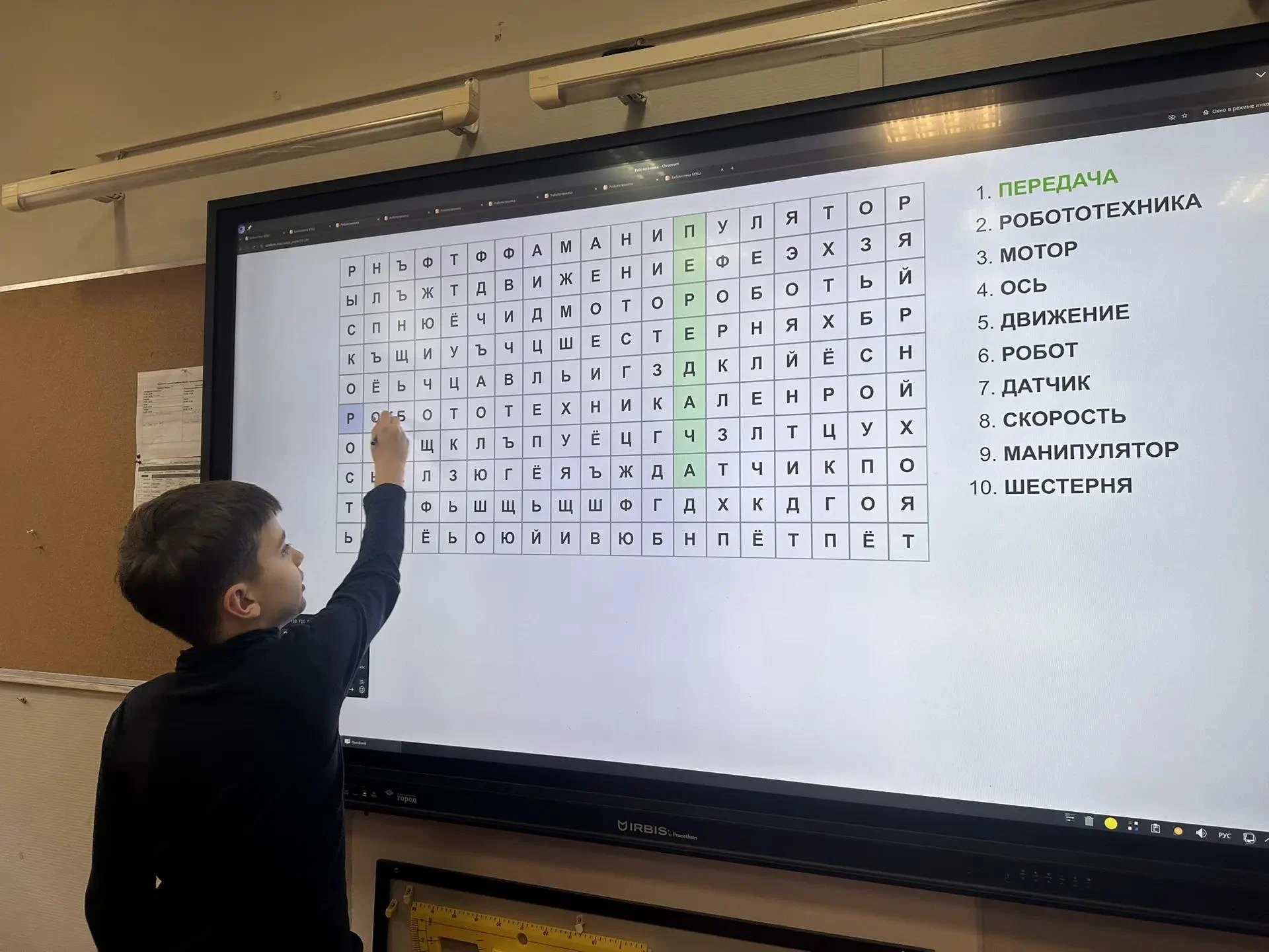 🎉 Робототехника в 3"В": собираем, думаем, побеждаем! 🎉