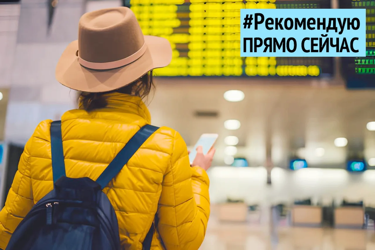 Осень в туризме – странная пора : с одной стороны – туристов, которые хотят куда-нибудь...