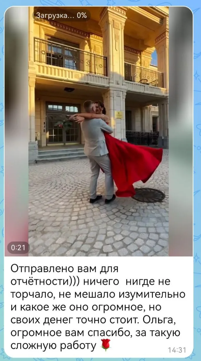 Приятно, когда приходят такие сообщения. Я рассказывала об этом платье -почти 30 метров...