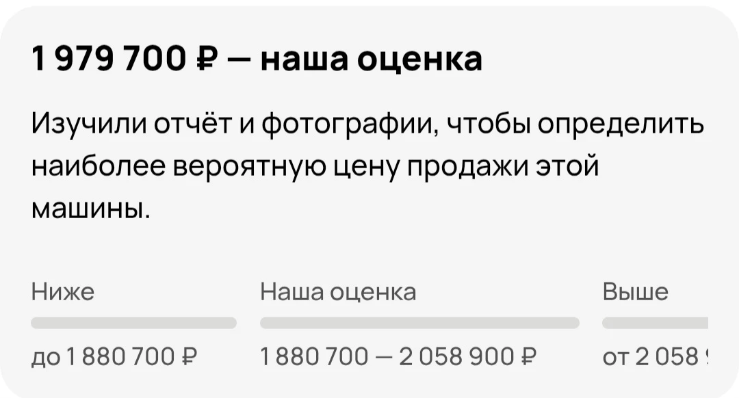 👉АВТОТЕКА ЧЕРИ🌿