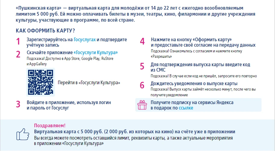 1.    Детям