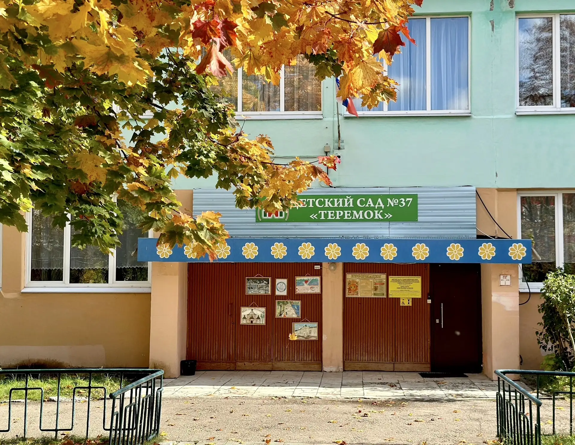 «Как всё начиналось….❤️»