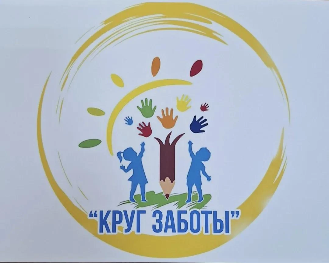14.10.2026 сотрудниками отдела образования, опеки и попечительства над несовершеннолетн...