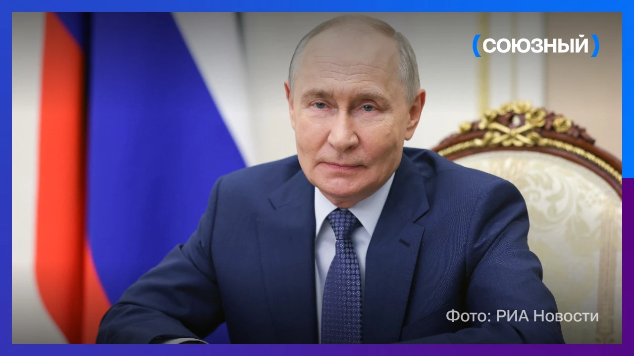 Президент России Владимир Путин и Папа Римский Лев XIV провели телефонный разговор, в х...
