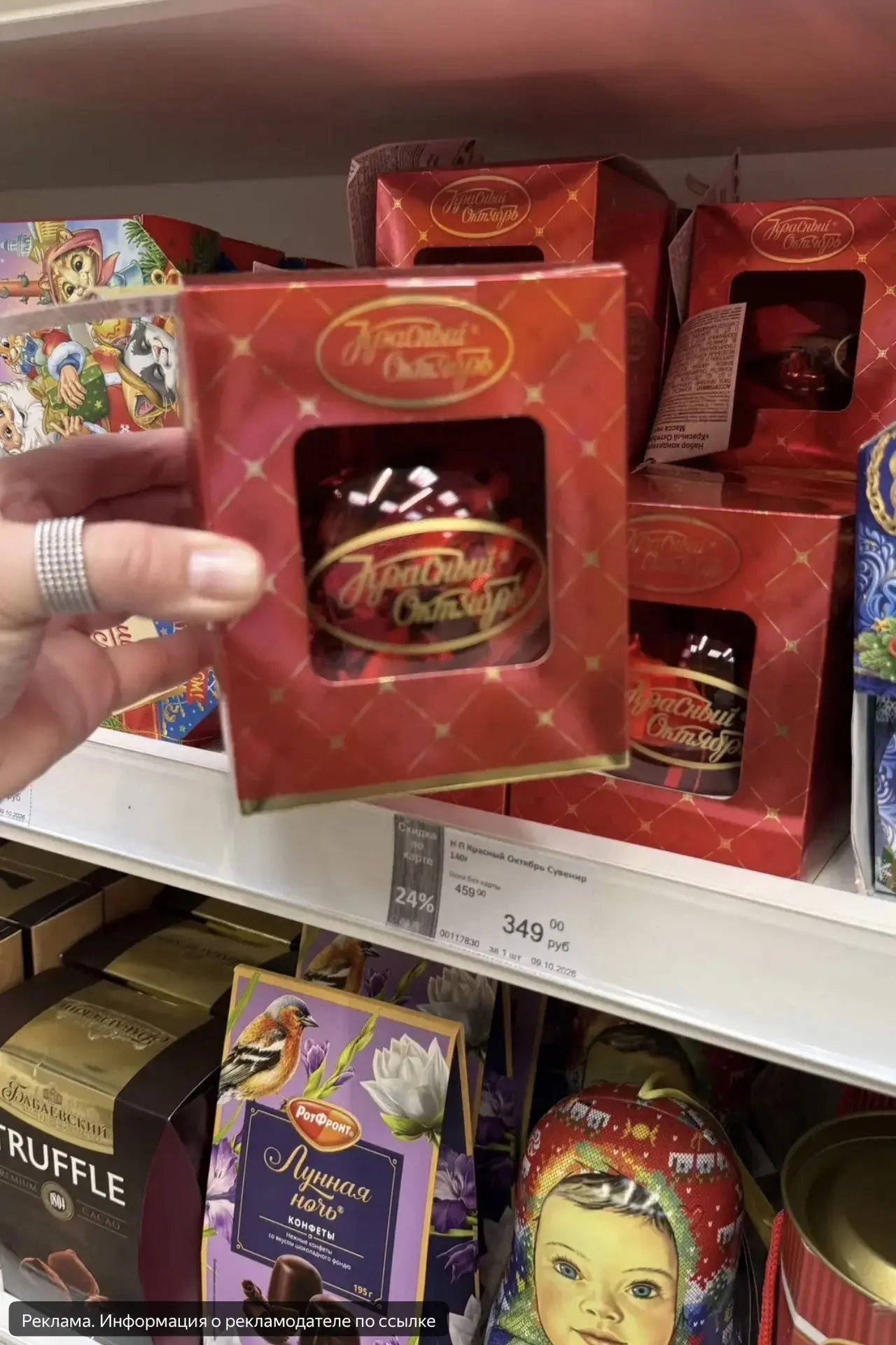 Сладкие новогодние подарки (самые удачные на мой взгляд)