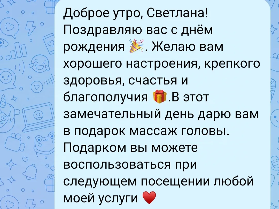 Всем доброго дня 👐