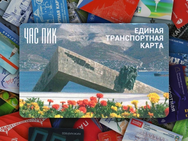 В контексте внедрения автоматизированной системы оплаты проезда в общественном транспор...