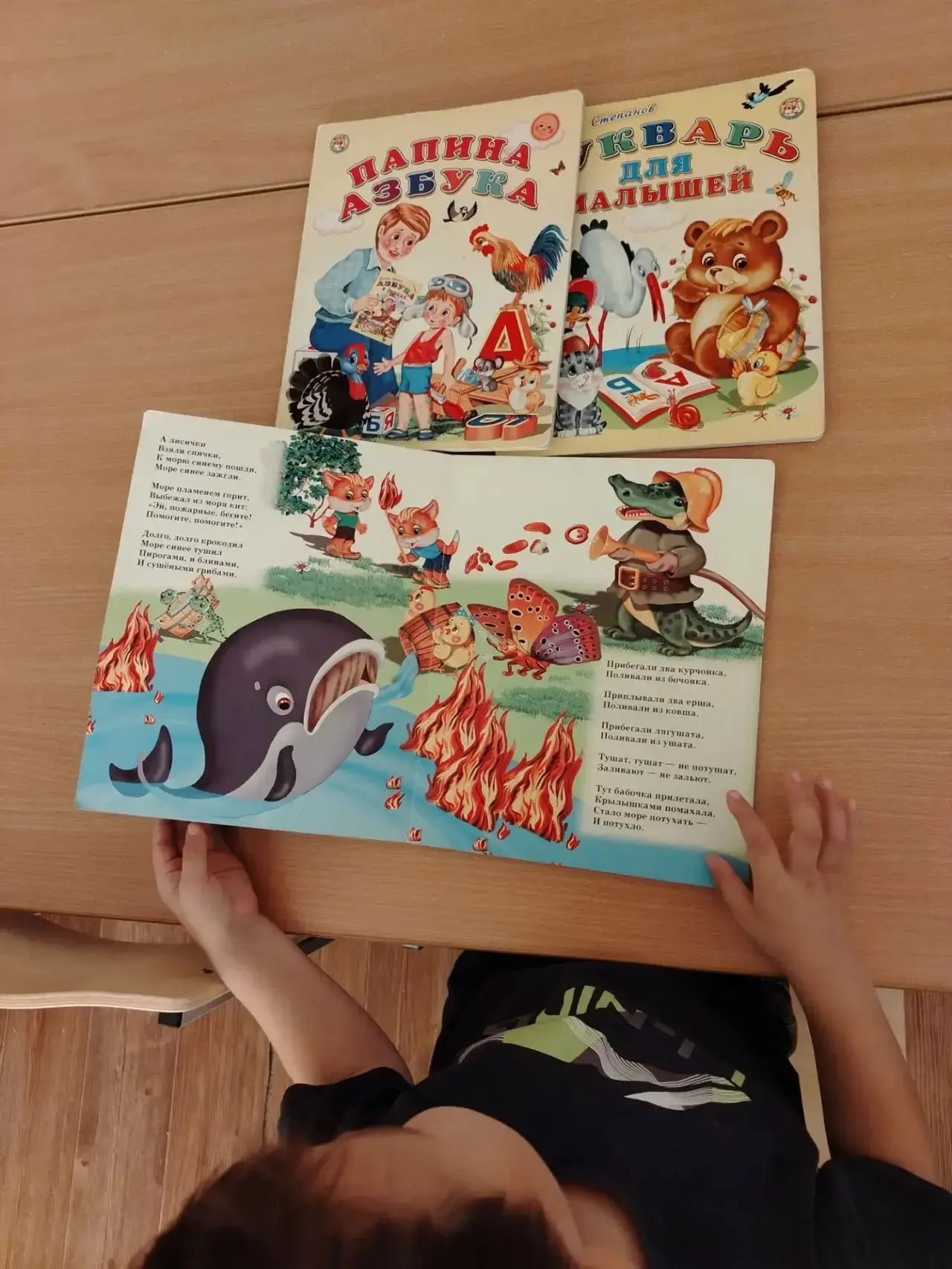 Всероссийский день чтения в группе «Капелька»! 📖❤️