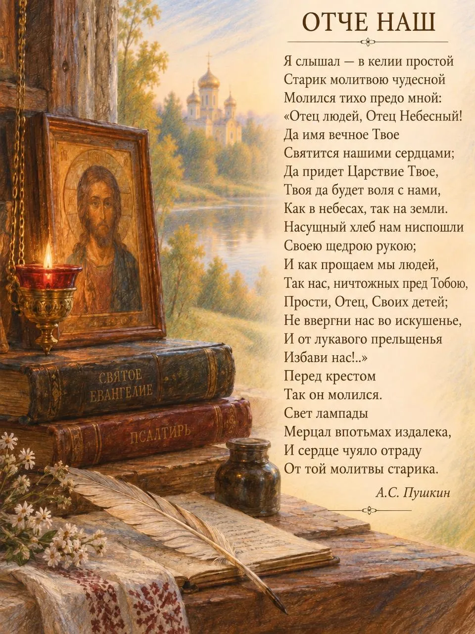 Доброе утро, дорогие друзья!🤗