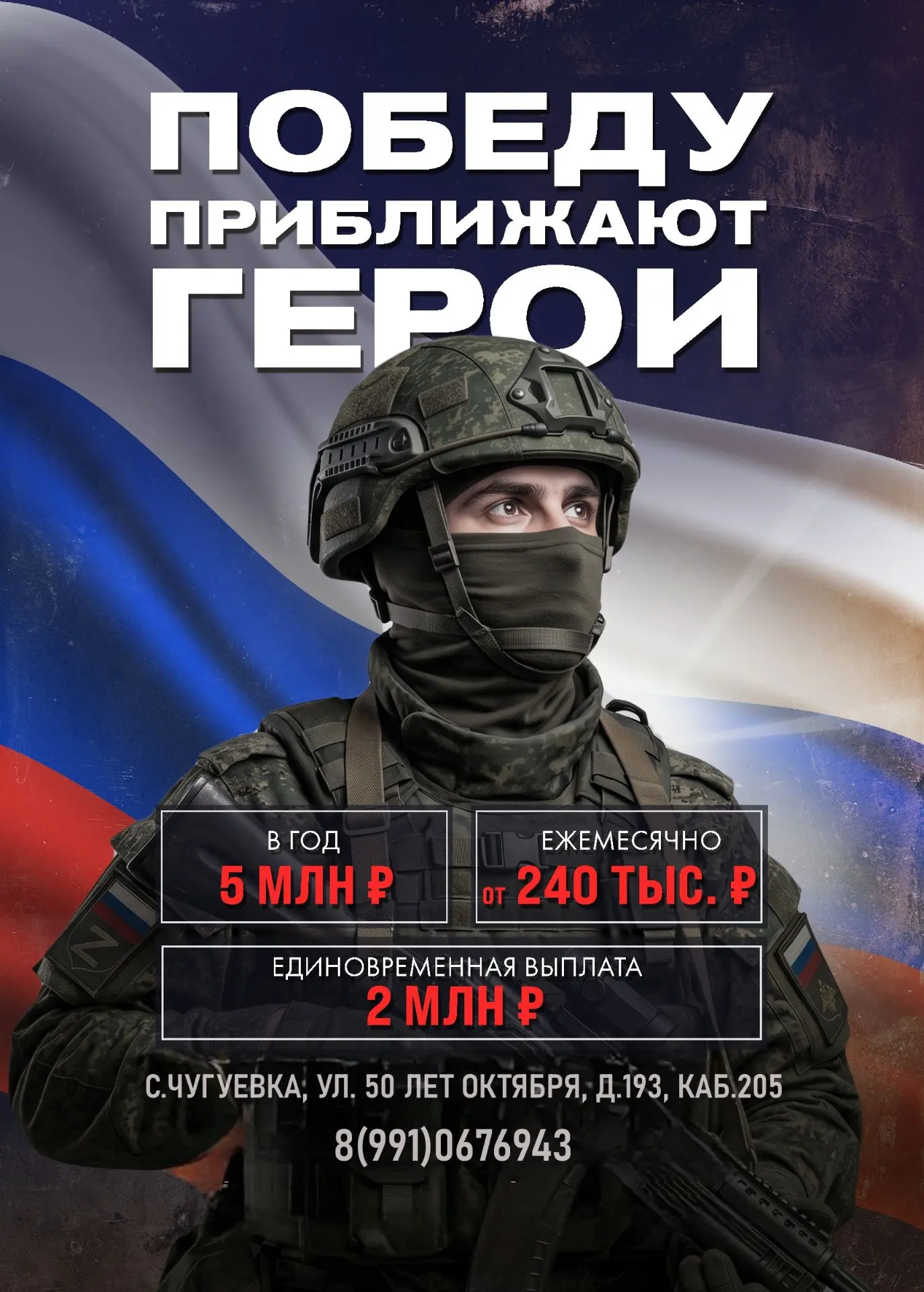 Звоните по телефону: 8(991)0676943