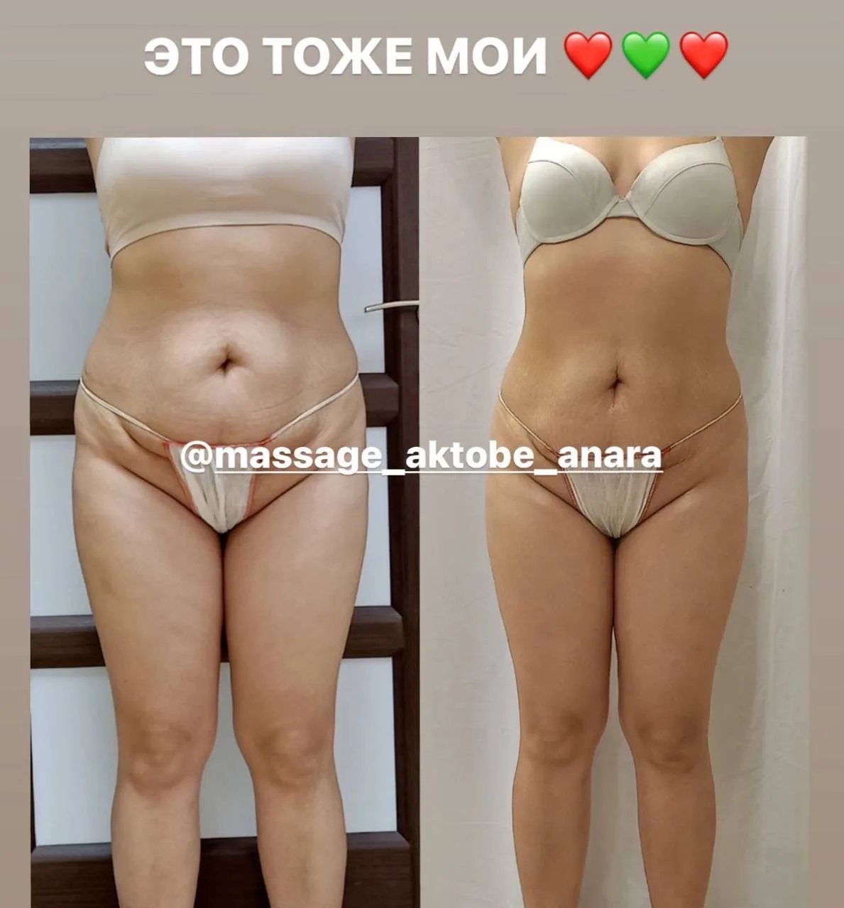 Ученица Анара, Казахстан г. Актобе ❤️