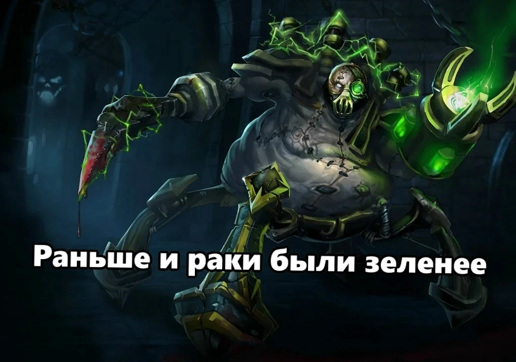 Трех месяцев не прошло, как Riot запустила League of Legends Classic, являвшуюся самой ...